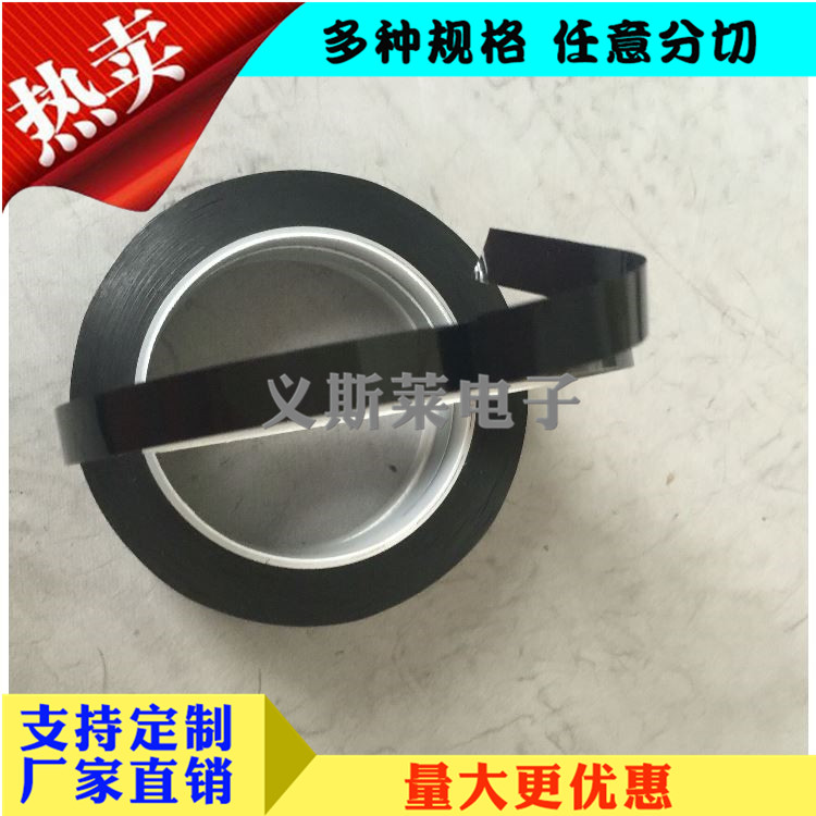 黑色PET單面膠帶、鍵盤膠帶、黑色遮光膠帶、黑色不透光膠帶