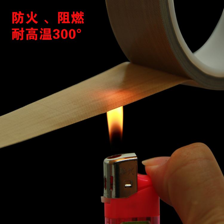 特氟龍膠帶，玻璃纖維粘膠帶，F(xiàn)46膜粘膠帶。 硅膠粘膠帶