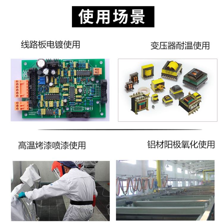 靜電噴涂保護(hù)膠帶，PET硅膠高溫膠帶，橡膠型PET無聲膠帶，茶色高溫膠    帶，噴涂掩蔽膠帶